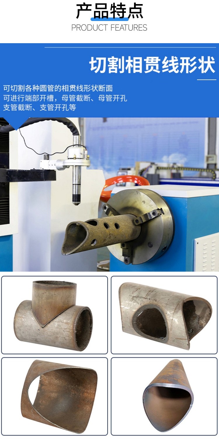 切管机5.jpg
