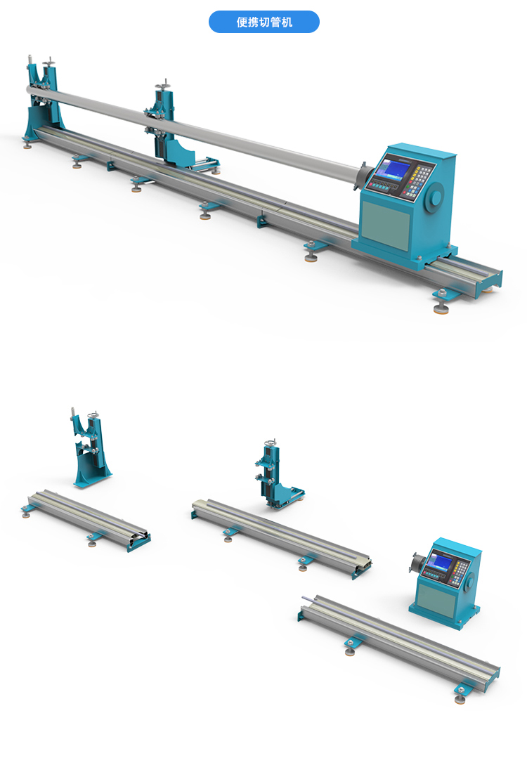 切管机4.jpg