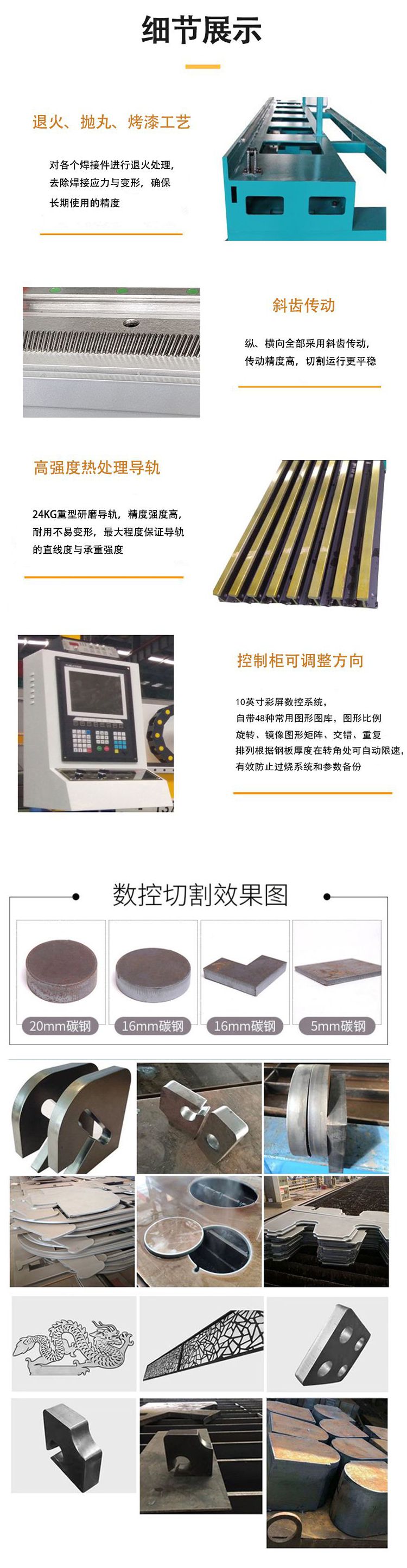 详情5.jpg 详情5.jpg