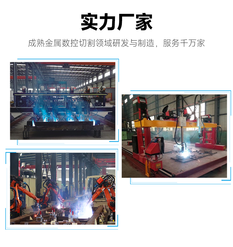 实力厂家.jpg 实力厂家.jpg