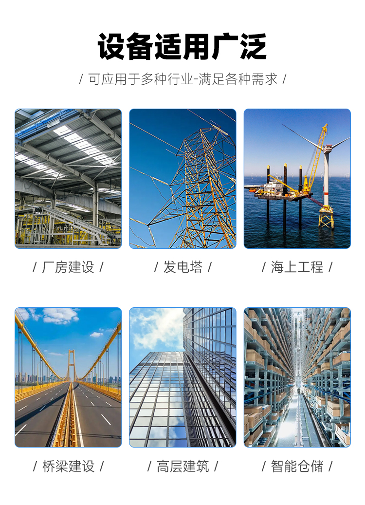 应用领域.jpg 应用领域.jpg